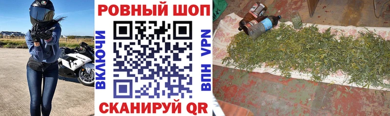 Где купить Петровск Каннабис  COCAIN  blacksprut ТОР  Мефедрон  Гашиш  СК 