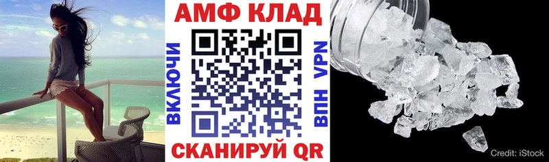 Амфетамин 98%  Петровск 