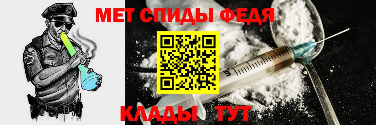 Петровск  Amphetamine Розовый  Вход с VPN 