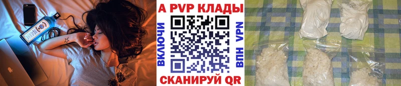 APVP Crystall  hydra онион  Петровск 