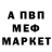 Метадон белоснежный Karaya nus