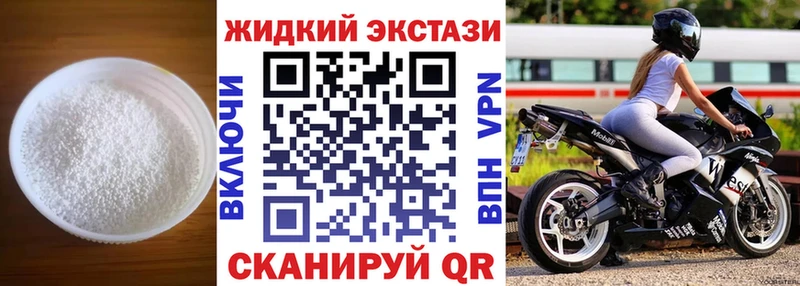 БУТИРАТ BDO 33%  сколько стоит  Петровск 