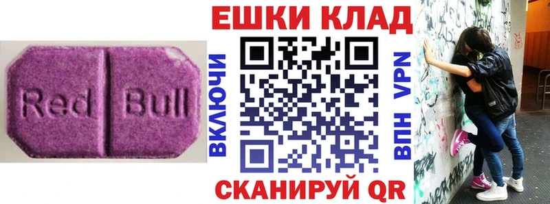 ЭКСТАЗИ Punisher  хочу наркоту  Петровск 