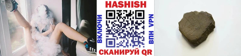 Гашиш ice o lator Петровск
