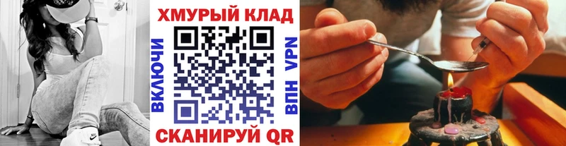 Героин гречка  Петровск 