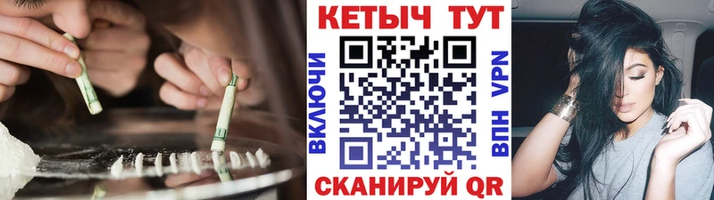 купить наркотик  Петровск  kraken зеркало  Кетамин ketamine 
