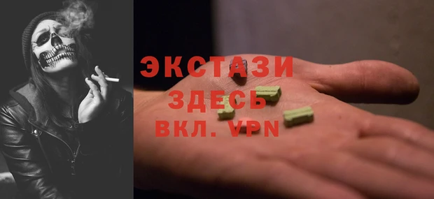 индика Алзамай