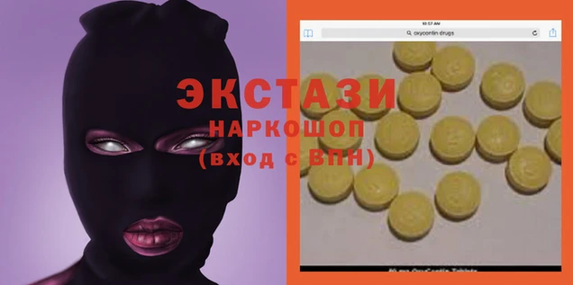 гидра Алексин