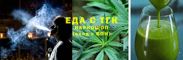 гидра Алексин