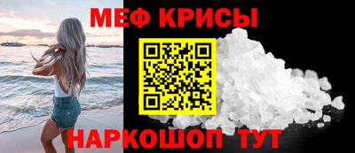 кокс Обь