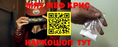 амфетамин Новокубанск