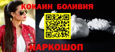 амфетамин Новокубанск