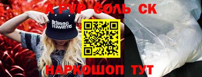 кокаин колумбия Новодвинск