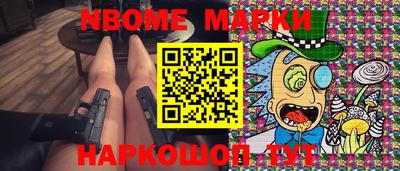 дмт Обнинск