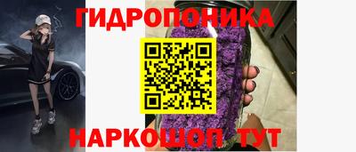 амфетамин Новокубанск