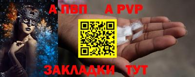 амфетамин Новокубанск
