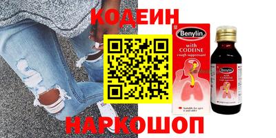 кокаин колумбия Новодвинск