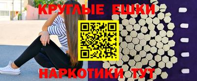 амфетамин Новокубанск