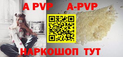 амфетамин Новокубанск