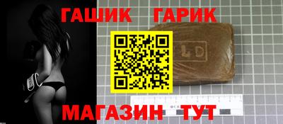 амфетамин Новокубанск