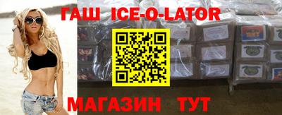 герыч Новозыбков