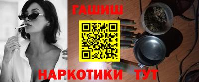 амфетамин Новокубанск