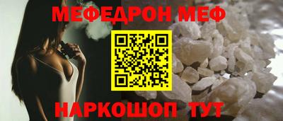 амфетамин Новокубанск