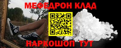 дмт Обнинск
