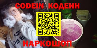 амфетамин Новокубанск