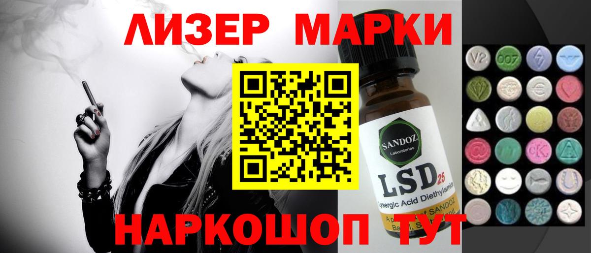 Лсд 25 экстази кислота  LSD-25 экстази кислота  Вход с VPN  Петровск 