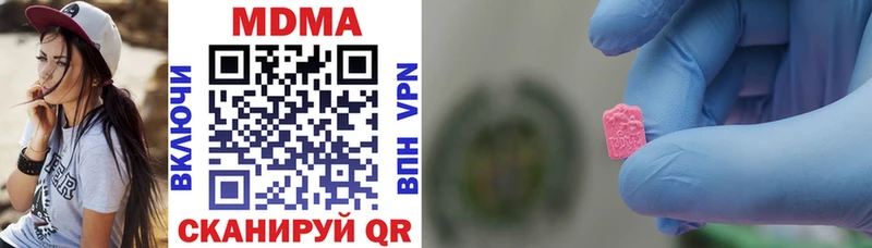 MDMA VHQ  darknet какой сайт  Петровск 
