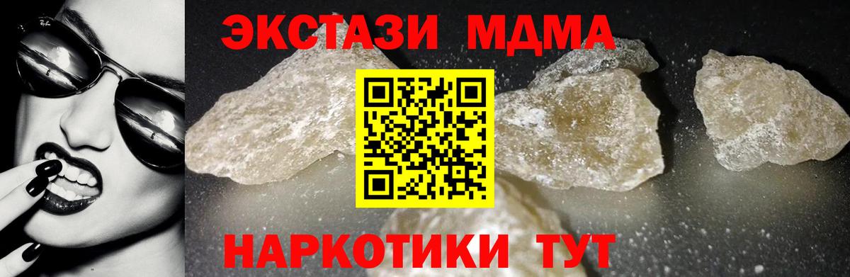 МДМА VHQ Петровск