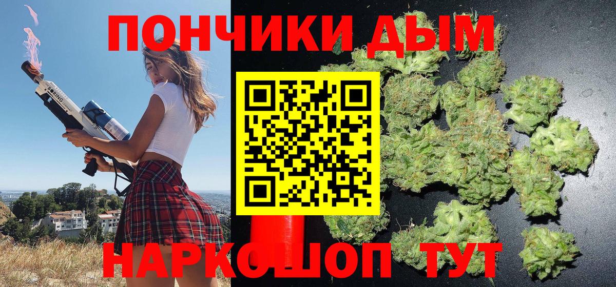 Шишки марихуана THC 21%  Вход с VPN  Конопля план  Петровск  Каннабис индика 